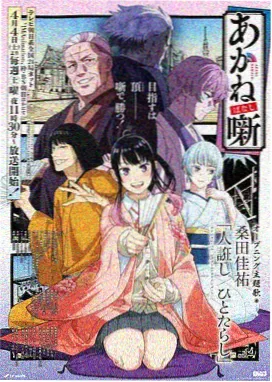 社区伦理主题插画
