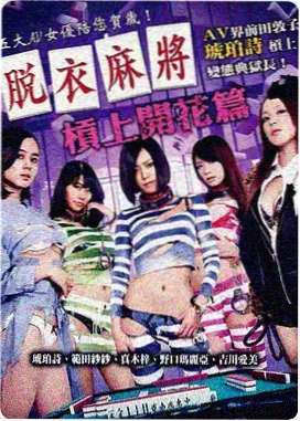 直播延迟机制主题剧照